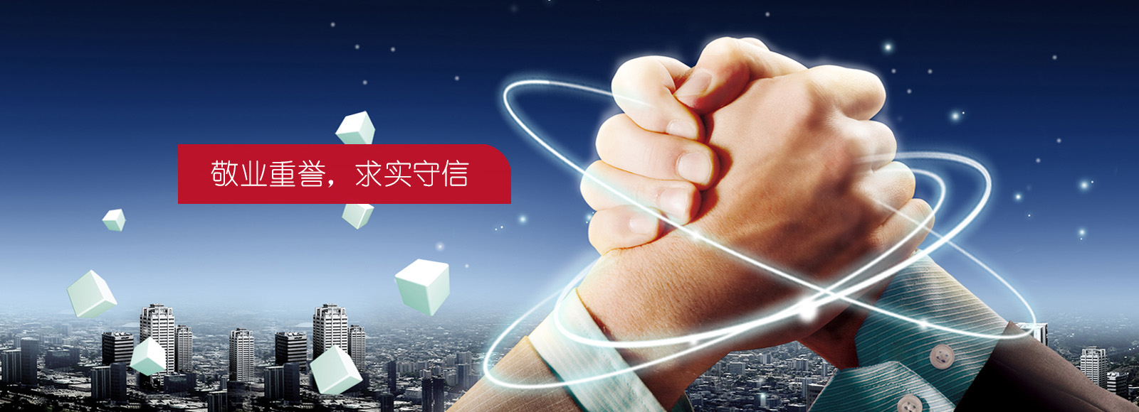 濟(jì)寧利民機(jī)械有限公司